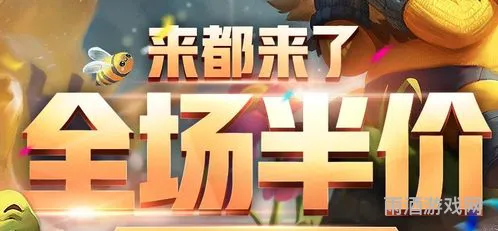 lol改名卡打折时间(lol全场五折多久一次)