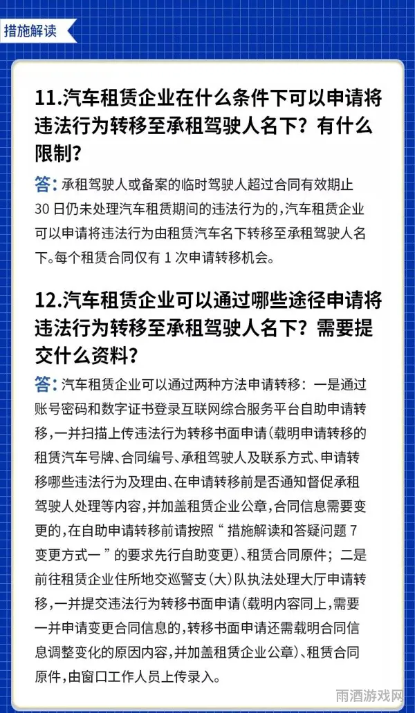 活动期间租赁武器的规则(csgo租武器)