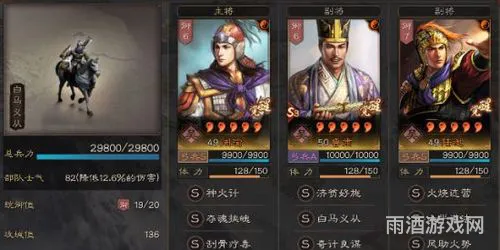 三国志满宠8个最强阵容(三国志战略版t0最强满宠)