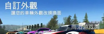 真实赛车3完美存档版2023(绝对赛车全部车辆解锁版)