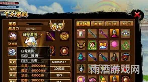 造梦西游3沙僧装备大全图片(造梦西游3最全武器图鉴)