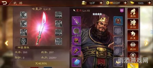 三国志12全剧情触发条件(三国志12威力加强版剧情)