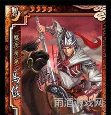 三国杀每日特惠武将值得买的(三国杀武将价格一览表)