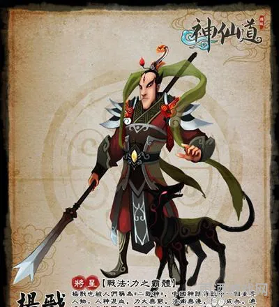 神仙道平民必带伙伴(神仙道平民最终阵容)