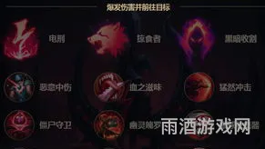lol端游符文数量配置(lol符文介绍详细图解2021)