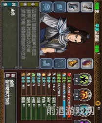 三国大时代霸王立志4破解版(三国大时代4内购版旧版)