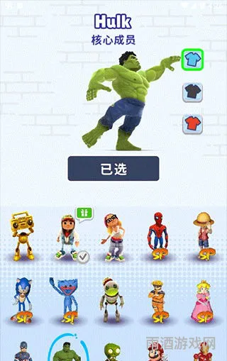 地铁跑酷体验服免费(地铁跑酷(内购免费)2021最新)