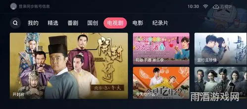 免费追剧软件全免费无广告安全(可以免费追剧的app)