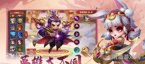 造梦三手机模拟器(造梦西游4电脑版模拟器)