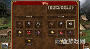 英雄无敌3死亡阴影免安装版(英雄无敌3手机单机版下载)