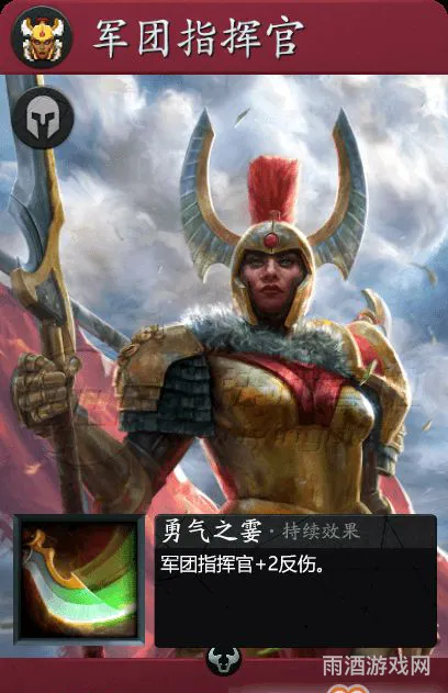 dota军团指挥官技能介绍(军团指挥官6神装)