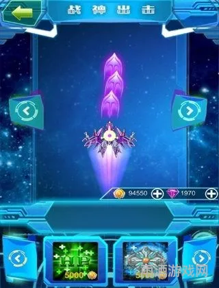 雷霆战机旧版单机版(雷霆战机免费版中文正式版)