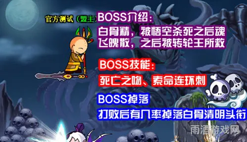 造梦西游3技能书掉落大全(造三猴子技能书)