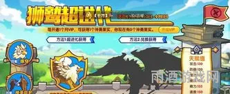 洛克王国超进化皇家狮鹫(皇家狮鹫超进化绝版了吗)