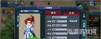 梦幻西游帮派联赛冠军奖励(帮派联赛赛程安排)