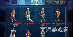 dnf手游公益服发布网(地下城与勇士公益服发布网站)