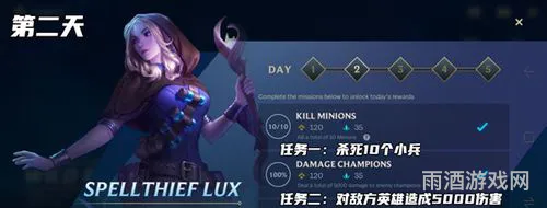 lol手游免费领取永久皮肤(LOL手游世界赛免费皮肤)