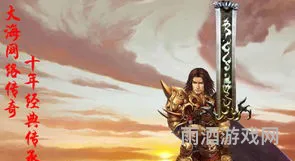 传奇合击哪个组合厉害(合击版本玩什么职业好)