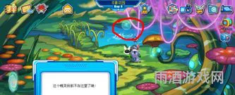 最新赛尔号鲁尔蒂尼怎么抓(赛尔号格鲁奇高在哪)