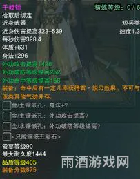 剑网三大明宫掉落(剑网三特殊掉落汇总)