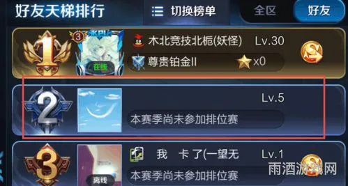王者荣耀名字空白代码最新复制(王者ID空白格复制)