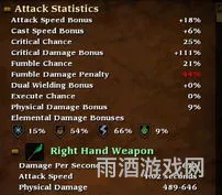 火炬之光2工程师加力量还是智力(火炬之光2工程师最强流派)