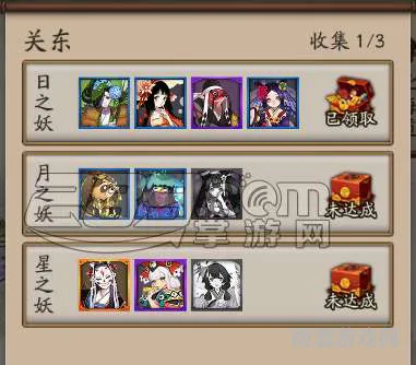 星之妖收集要哪些式神(式神孟婆的坐骑妖锅的名字)