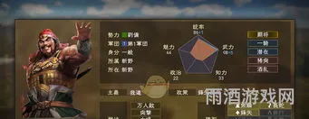 三国志14隐藏个性麒麟(三国志14单人最强个性)