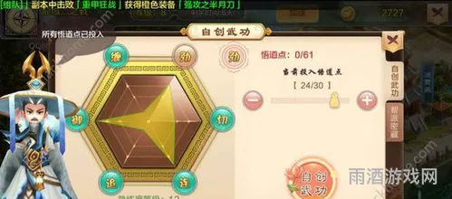 打怪爆成品装备热血江湖手游(自动拾取自动回收免费传奇)