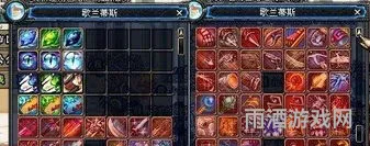 dnf100级史诗武器怎么转换