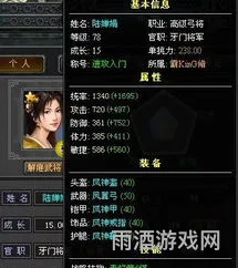 七雄争霸弓将最好性格(七雄争霸武将性格怎么选择)