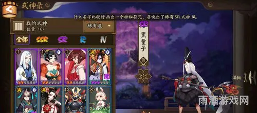 网易阴阳师充值中心(阴阳师魂玉充值哪里便宜)