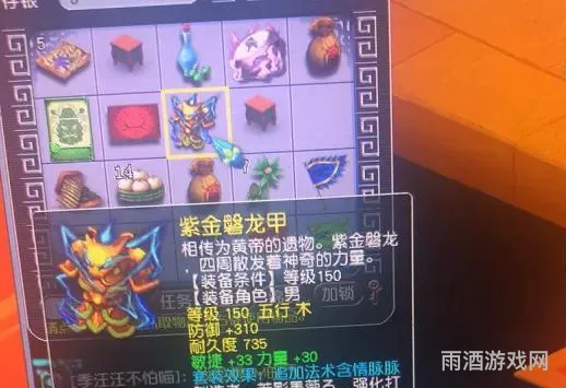梦幻西游魔力套一览表(梦幻魔力套装属性表图)