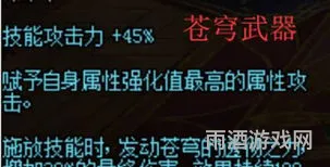 dnf最终伤害越多越好吗(dnf最终伤害和对敌人伤害)