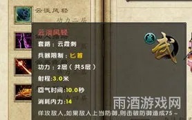九阴真经前期怎么玩(九阴真经平民职业选择)
