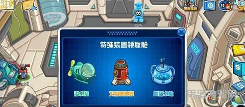 赛尔号怀旧服经验怎么快速获得(赛尔号怀旧服经验分配器在哪里)