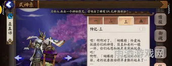 巫蛊师是什么意思(巫术控制人的方法)