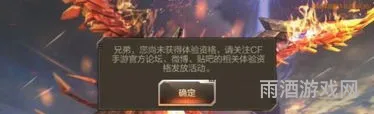dnfm手游体验服官网(地下城与勇士手游体验服资格)