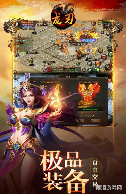 传奇合击发布网站(微变合击传奇)