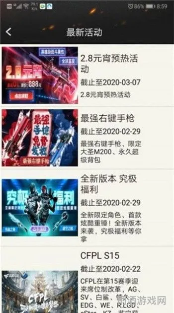 一键领取cf活动助手手机版官网(cf穿越火线一键领取)
