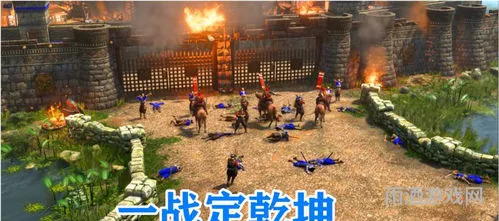 帝国时代3决定版免费(帝国时代3dlc有几个)
