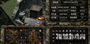 刀剑封魔录正传宝石合成公式(上古传说原版宝石合成表)