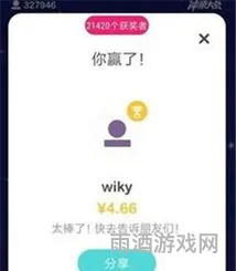 自动答题器手机版(网上考试自动答题软件)