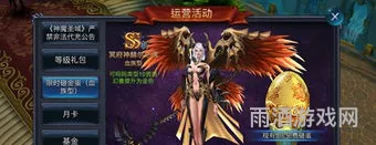 热文神魔圣域好玩吗(新神魔大陆还有人玩吗)