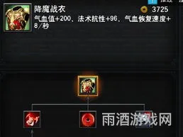 dota法术防御(法术攻击和物理攻击的区别)