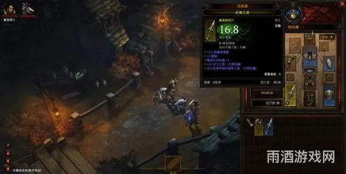 骷髅王出装17173(骷髅王单职业传奇)