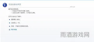 造梦3笔记本双人玩不了(造梦西游3怎么两台电脑一起玩)