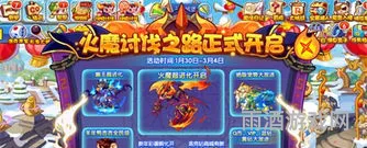 洛克王国活动挡住入口怎么办(玩洛克王国怎么变流畅)