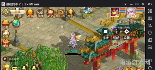 梦幻手游自动挂机辅助免费(免费自动挂机脚本软件)