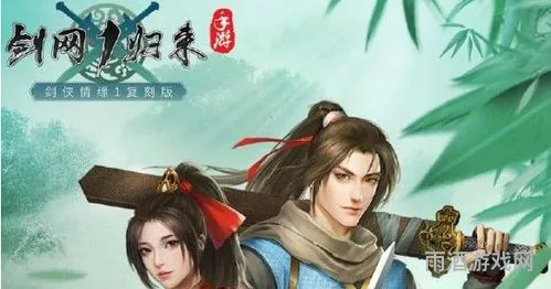 最新剑网1归来武当和天忍(剑网1归来什么时候公测)